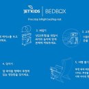 키즈박스