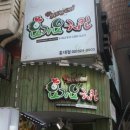 요기요치킨 이미지