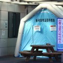 남성보건진료소 이미지