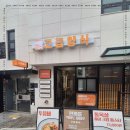 고급양식 이미지