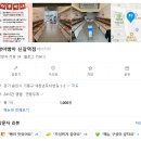 카페만월경 용인보정점