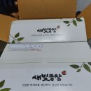 대박기원농장 이미지