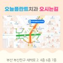 현명한플란트치과의원 네이버블로그