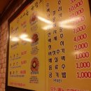 가야촌식당 이미지