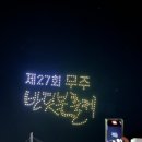 무주읍188 네이버블로그