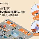 [미래내일일경험사업 휴맥스 드림버스 컴퍼니] 브랜딩&amp;퍼포먼스 마케팅 합격 후기, 면접, 준비 과정!!