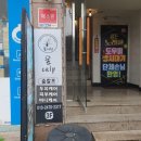 대인당약국