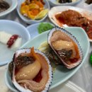 한미네수산