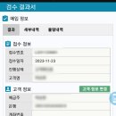 다나와컴퓨터 이미지