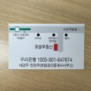 다찾아공인중개사사무소 이미지