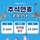 아일랜드피트니스 롯데마트점 이미지