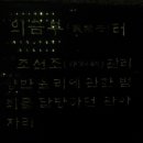 종각역 3-1번 출구 이미지