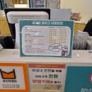 동아에스티(주) 서울지점 | 서울 키즈카페 세라젬 웰파크 청량리점 돌아기 내돈내산 솔직후기