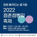 점촌역전상점가 이미지