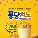 빽다방가산 - 금천구 가산로 99 | 빽다방가산
