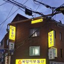 미래컨설팅공인중개사사무소 이미지
