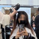 다빈헤어숍