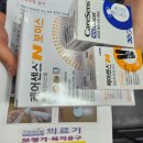 단원센트럴의료기