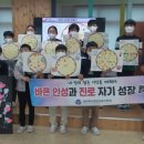 일월초등학교 이미지