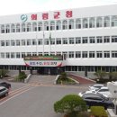 의령군농업기술센터 이미지