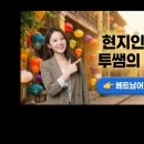 링크앤런