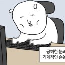 일상일기