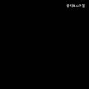 미소미용실 네이버블로그