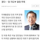 덕이사
