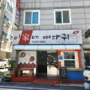 대전 복합터미널 카페 답례품 전문 제이에이초콜릿 방문 후기