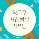 (주)유엔아이 이미지
