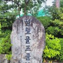 정월골프클럽 이미지
