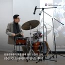 임정 | 임정기념관 월간 인문학 강좌 제 9강 후기