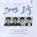 메트로옴니버스