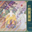 온누리감초약국 이미지