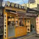 봉천제일종합시장 이미지