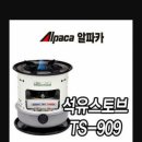 곤로 이미지