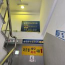 곽내과의원 이미지