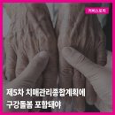 안상훈치과의원 이미지