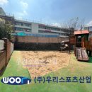 서울연가초등학교 이미지