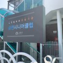 두산로3길 이미지