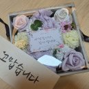 목행초길 | 어버이날, 시엄니와 함께한 신라정 장어 먹방!