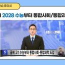 대동과학 이미지