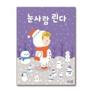 린다 - 노원구 공릉로 199 | 린다