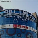 다이소 종합생활용품 다이소 청주우암점 내용가격운영시간주차리뷰 알아보기