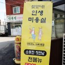 아티자노 두류점