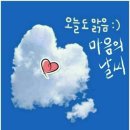 다정한 인생 이미지