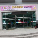 덕소중학교 이미지