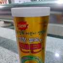 서울왕약국 네이버블로그