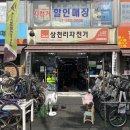 온누리동성약국 이미지