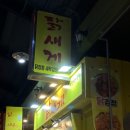 전주남부시장 이미지